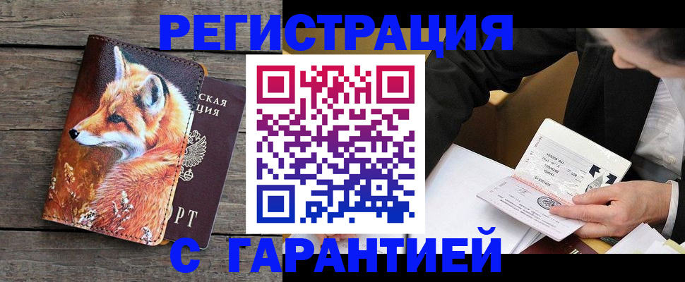 регистрация для дет. сада в Ужуре